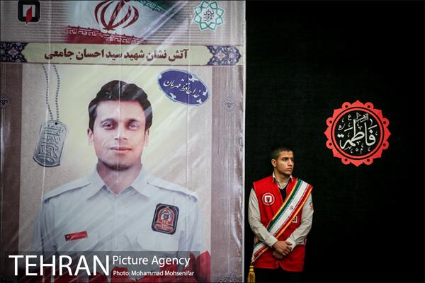 مراسم ترحیم شهید آتشنشان احسان جامعی 1