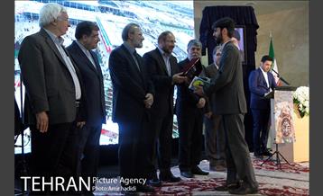 اختتامیه بیست و نهمین نمایشگاه بین المللی کتاب تهران 21