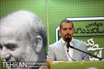 مراسم چهارمین سالگرد درگذشت دکتر صادق آئینه وند 3