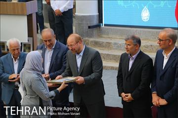 افتتاحیه موزه خوشنویسی ایران 18