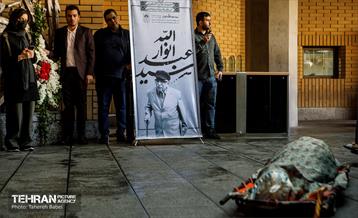 تشییع پیکر زنده‌یاد استاد سیدعبدالله انوار 32