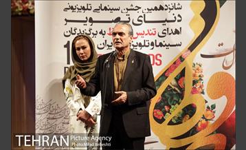 شانزدهمین جشن حافظ‎ 7