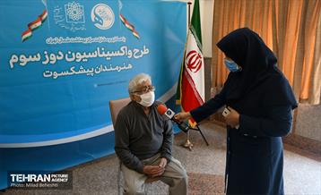 واکسیناسیون دوز سوم هنرمندان پیشکسوت 8