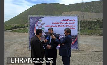 مراسم کلنگ زنی احداث اولین مرکز بازیافت پسماندهای ساختمانی و عمرانی آبعلی 2