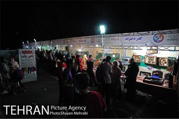 شادستان بوستان نهج البلاغه 13