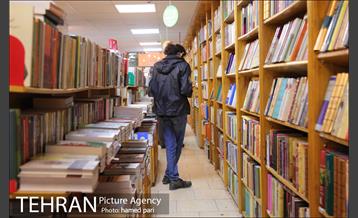 هفته کتاب 26