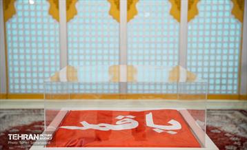 سی و یکمین نمایشگاه بین‌المللی قرآن کریم 18