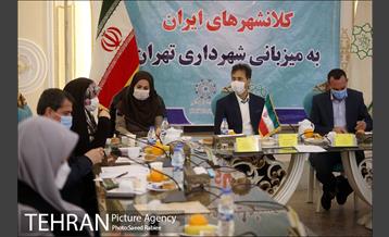 نشست مدیران ورزش بانوان کلانشهرهای ایران 30