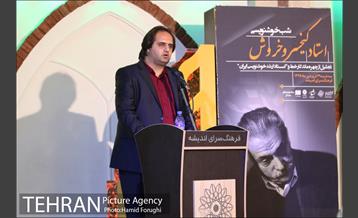 ویژه برنامه "شب خوشنویسی" 3