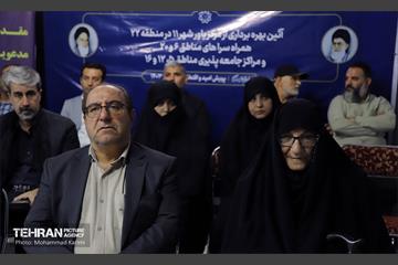 افتتاح مرکز جامعه پذیری و صیانت از بهبود یافتگان 2