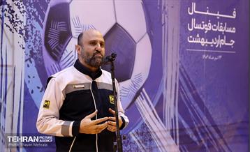 فینال مسابقات فوتسال جام اردی‌بهشت 18