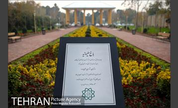 آیین بهره برداری از باغ سلیمانیه 40