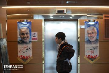 اولین یادواره شهدای فرهنگی و دانش آموزی منطقه 2 شهر تهران 30