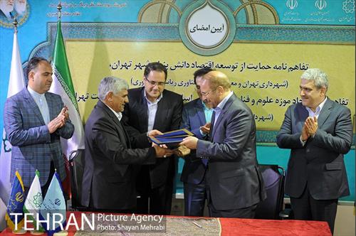 آئین امضای تفاهم نامه حمایت از توسعه اقتصاد دانش بنیان شهر تهران 23