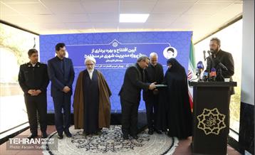 هشتادوششمین رویداد امیدوافتخار 14