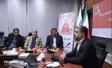 جشن سی سالگی فروشگاه‌های زنجیره‌ای شهروند 10