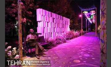 شبهای خیابان لبخند 18