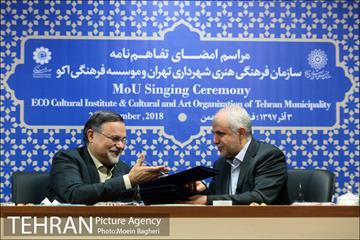 تفاهم نامه اکو و سازمان فرهنگی 15
