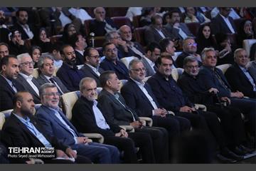 همایش بزرگ نام آوران سلامت ایران 28