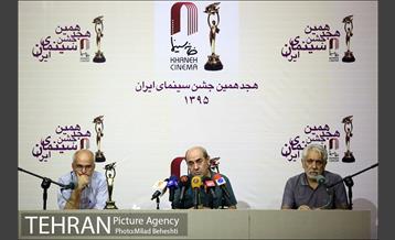 نشست رسانه ای هجدهمین جشن بزرگ سینمای ایران‎ 6