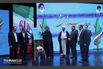 یادواره 350 شهید منطقه 13 1