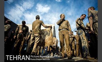 آیین گِل ‌مالی ‌لرستانیهای مقیم پایتخت 30