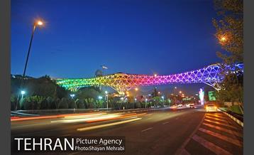 به مناسبت ده سالگی پل طبیعت 16