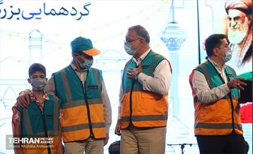 گردهمایی بزرگ دوامیان