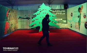 افتتاح جشنواره آیینی شهر شهدا 45