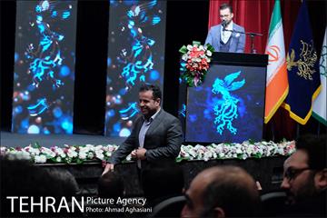 مراسم اختتامیه و اهدای جوایز برگزیدگان بخش «تجلی اراده ملی» 38