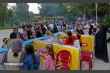 رویداد ایران آینده 21