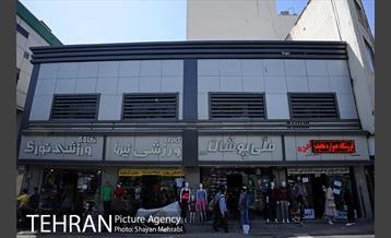 بورس لوازم ورزشی منیریه 29