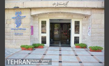 موزه کودکی ایرانک 24