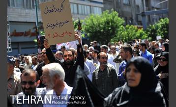 تشییع شهدای حادثه تروریستی تهران -2 30