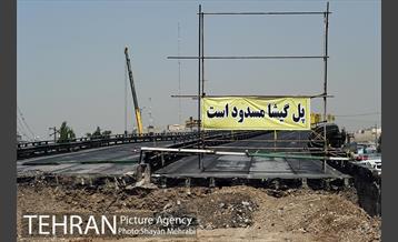 عملیات جمع آوری "پل گیشا" 8