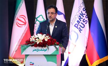 همایش تجاری از مسکو تا تهران 20