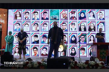 یادواره 2 هزار شهید منطقه ۴ شهرداری تهران  1