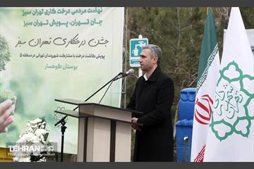 جشن درختکاری در منطقه ۵ 23