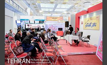 سومین روز نمایشگاه مطبوعات 14