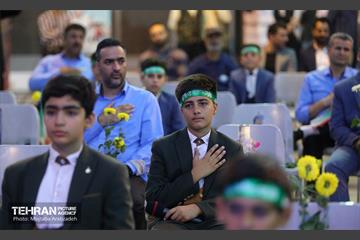 دوازدهمین زنگ دانش آموز شهید
