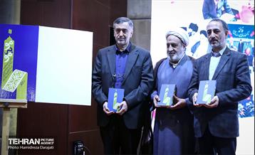 آیین رونمایی از کتاب مو‌ به مو 1