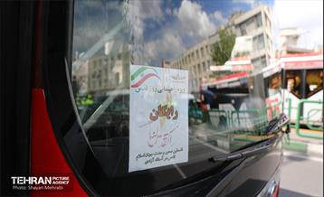 خدمات شهرداری تهران در پایان روز قدس 1