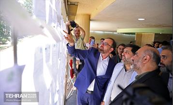 جشن فرزندان غدیر / ۲ 1