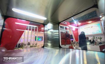 نمایشگاه ایران فارما  22