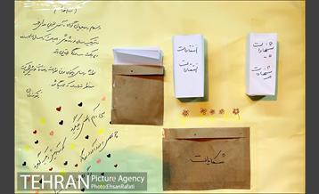 حال شب های تهران خوب نیست  2