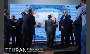 بزرگداشت روز تهران 51