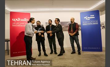 اختتامیه نهمین دوره جایزه عکس شید 29