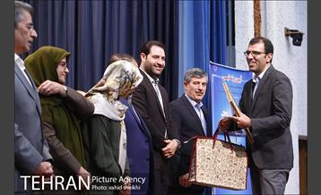 آیین رونمایی از نسخه جدید سامانه پژوهشیار 28