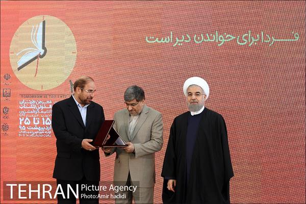 افتتاح نمایشگاه بین المللی کتاب تهران در شهر آفتاب 18