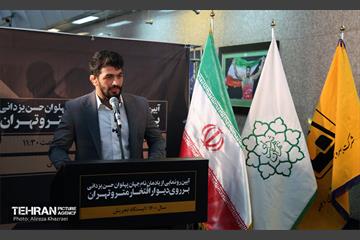 مراسم رونمایی از اولین « قطعه یادمان » دیوار افتخار متروی تهران 11